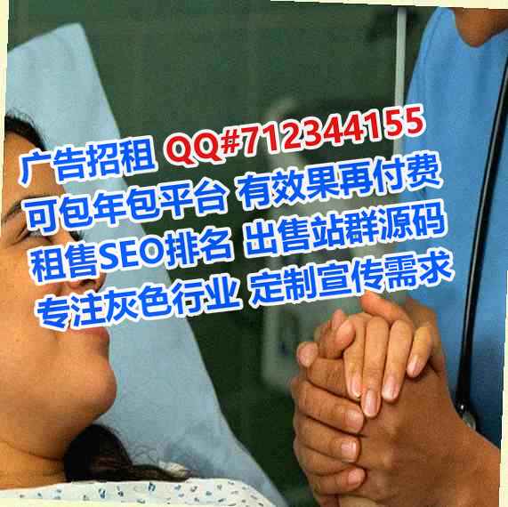 鄠邑试管劳务有限公司